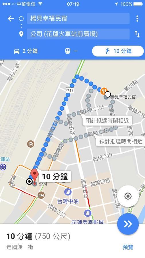 Bridge Bed And Breakfast Hualien City Εξωτερικό φωτογραφία